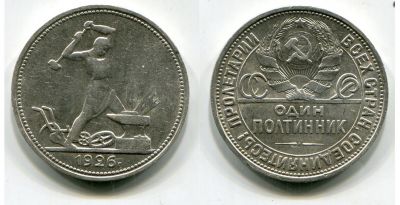      (50 ) 1926 