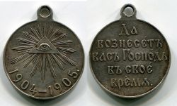   " -  1904-1905 ".,,1906 