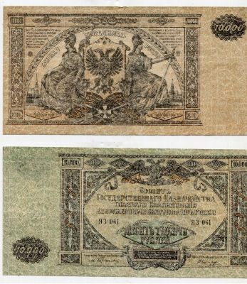 ����� 10000 ������ 1919 ����. ��������������� ������������ �������� ������������ ������������ ������ �� ��� ������