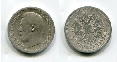   50  1896  .    II