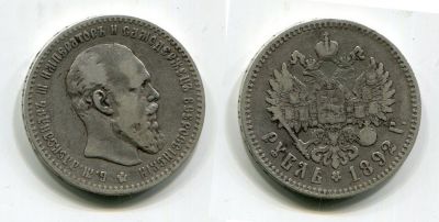   1  1892      III