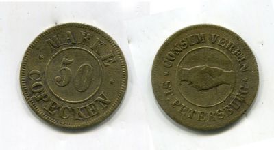   50  () 1902-17        