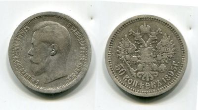   50  1895  ().    II