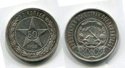   50  1922  (), 