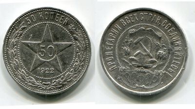   50  1922  (), 