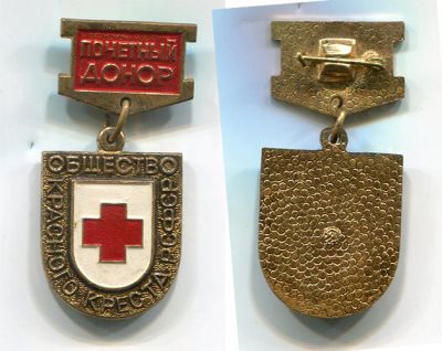 Знак "Почетный донор общества Красного Креста РСФСР"
