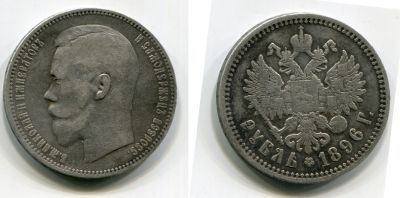   1  1896 .    II