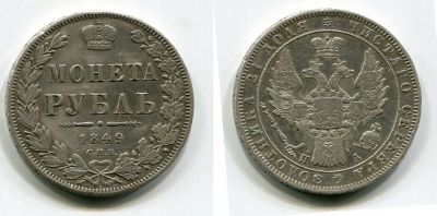   1  1849 .    I