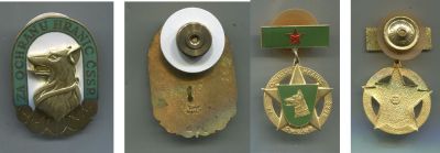 Почетный знак За охрану государственной границы ЧССР 2 и 3 ст.