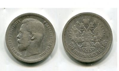  50  1896  .    II