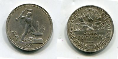      (50 ) 1927 