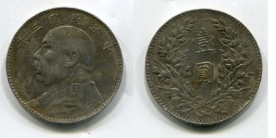  1  ()   1914 