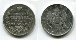 ������ ���������� 1 ����� 1817 ����. ��������� ������������� ��������� I