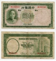 �������� ����  10 ���� 1937 ��� �����