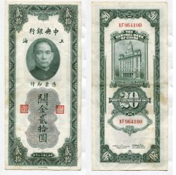 �������� ���� 20 ������� ���������� ������. ����������� ���� ����� 1930 ���