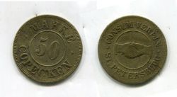   50  () 1902-17        