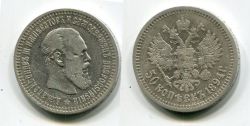   50  1894  .    III