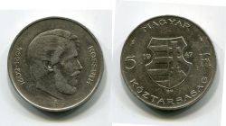   5  1947  