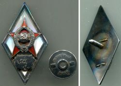 Нагрудный серебряный знак выпускника Военной академии бронетанковых и механизированных войск