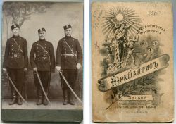 Групповой портрет рядовых артиллеристов Императорской русской  армии
