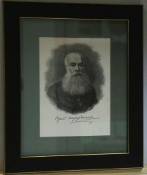 Русский правовед,судебный реформатор С.И.Зарудный.Старинная гравюра 1889 года,Россия