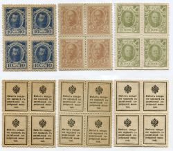 Разменные знаки (Деньги-марки) 10, 15, 20 копеек 1915 года. Блоки из 4-х марок, первый выпуск