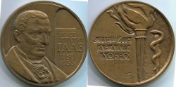 Памятная медаль "Ф.П.Гааз. 200 лет со дня рождения"
