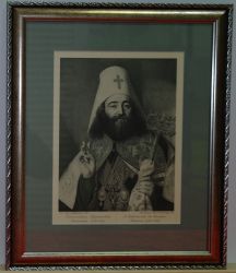Грузинский Католикос-Патриарх Антоний II.Старинная фототипия 1909 года,Россия