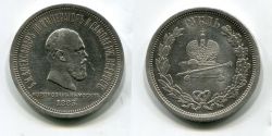   1  1883 ,  .    III