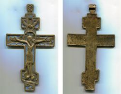 Антикварный крест "Распятие Христово", начало 19 века