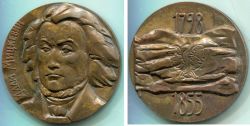 Памятная медаль "175 лет со дня рождения Адама Мицкевича"