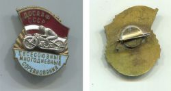       II     1950-
