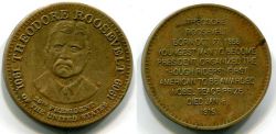 Памятная медаль "26 президент США Т. Рузвельт"