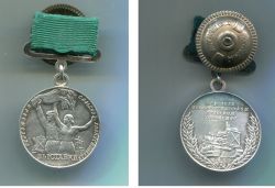 Малая (номерная) серебряная медаль ВСХВ "За успехи в социалистическом сельском хозяйстве" образца 1954-58 годов